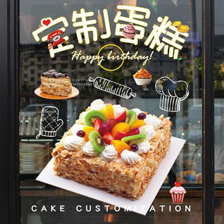 内蒙古鄂尔多斯准格尔旗布尔陶亥苏木乡公益盖村蛋糕预定